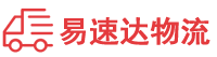 长沙到岐山县物流公司